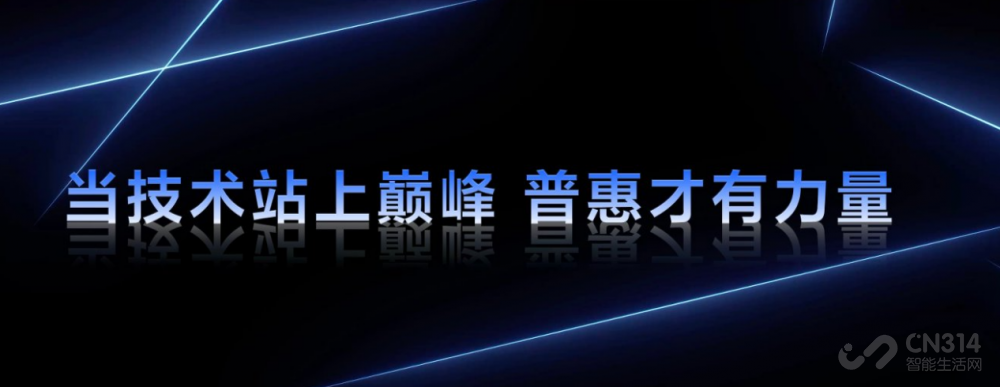 ���û��ʼ������� 2026��TCL�ġ��ռ�Ԫ�ꡱ��