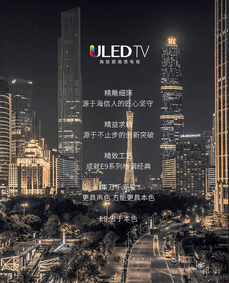 ۿ籭 ULEDʺE9˽һ£