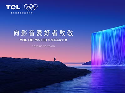 TCLذT7L&Q9Lϵ ʵ