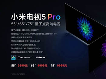 9999Ԫ ӵС׵5 Pro׷