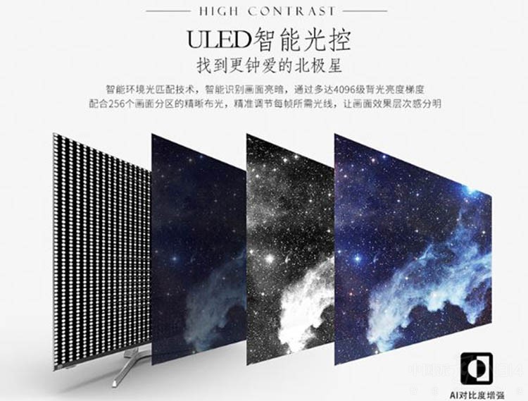 ۿ籭 ULEDʺE9˽һ£