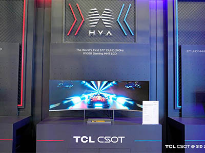TCL华星联手三星打造首款8K电竞显示器
