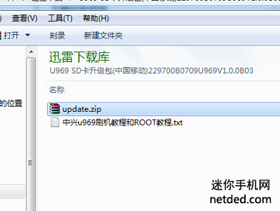 ����u969ǿˢ�̳̣�ˢ�ٷ�ϵͳrom��