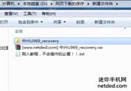 U969ˢrecovery̳