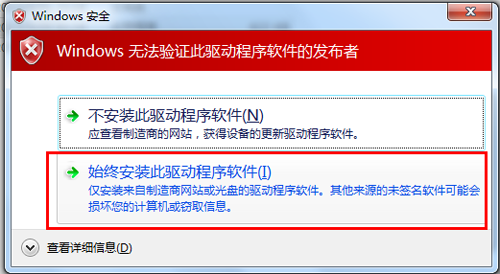 TCL S820 usb�������ذ�װ