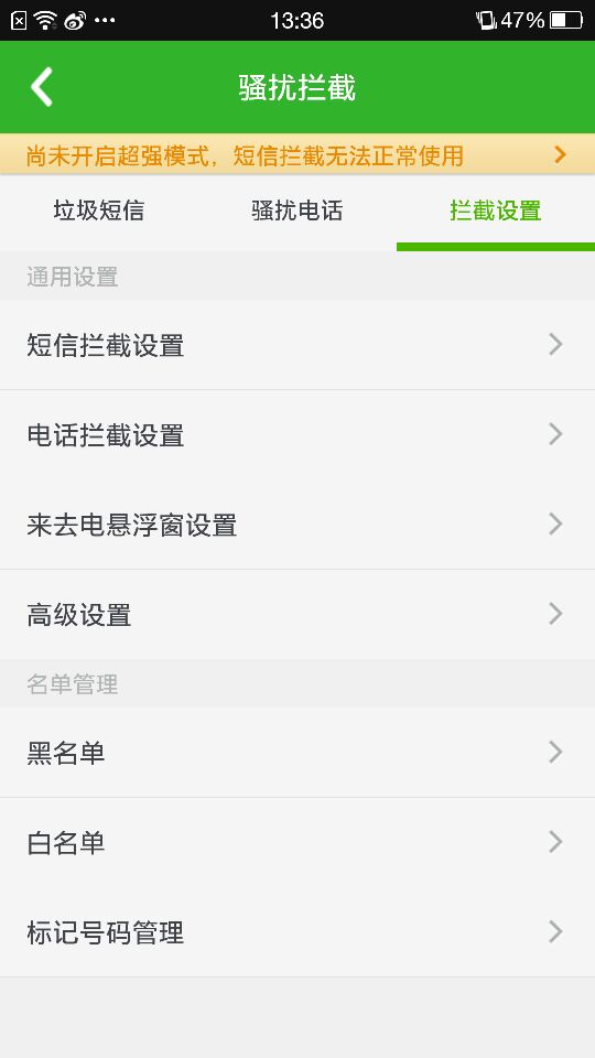 wifi0s0-1378853130Screenshot_2015-01-05-13-36-39-.png