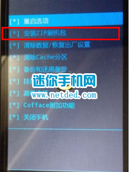 ��ΪG620��ˢ�̳̺ͷ�������recoveryˢ����
