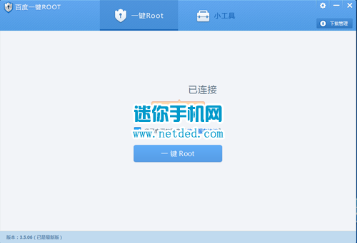 ����i9308i root�̳��뷽��