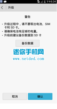 ��ΪG660�ٷ�ϵͳ�������½̳̺ͷ���