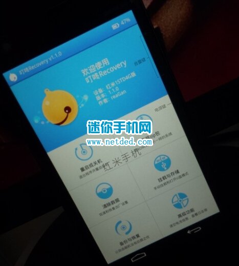 ����1S�ƶ�4Gˢrecovery�Ľ̳̣�ͼ�ģ�