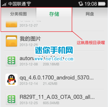 OPPO N1 mini�ٷ�ϵͳ�������½̳̺ͷ���