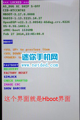 htc t329dˢ���̳̣���ˢ�ٷ�ruuϵͳ�̼�����