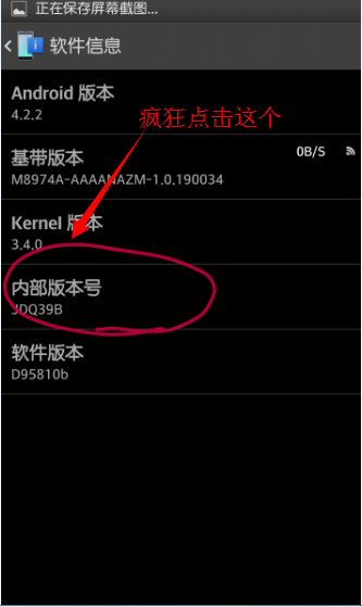 lg g3��ô��usb����ģʽ