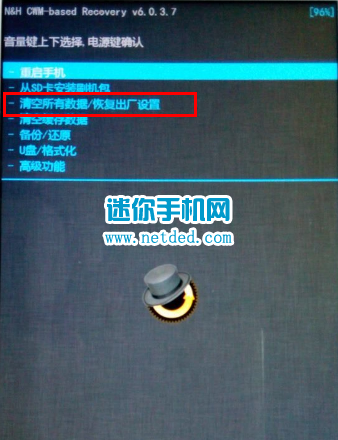 酷派5951刷机教程(卡刷第三方包)