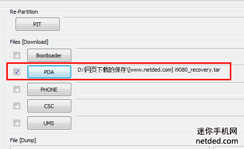 ����i9080ˢrecovery�Ľ̳�