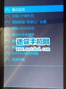 ��ΪG620��ˢ�̳̺ͷ�������recoveryˢ����