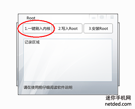 ����XL39h 4.3 root�̳�