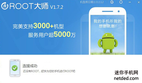 ����a678t root�̳��뷽��
