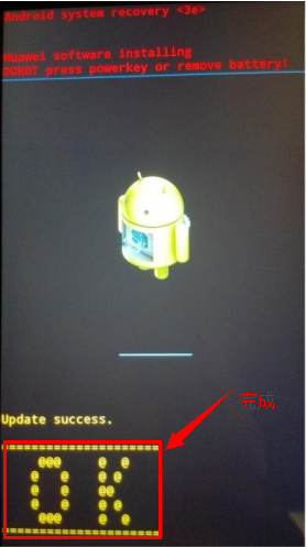 ��Ϊ��ҫ6ˢ���̳̣�ǿˢ�ٷ��̼�ϵͳ�� �ɾ�ש�ã�