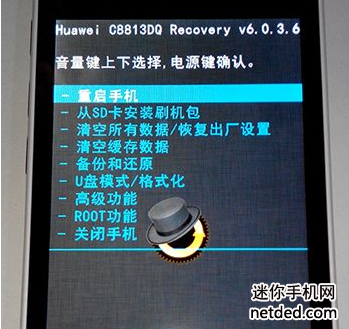 ��Ϊc8813dq��ˢˢ���̳�