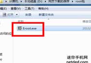 ļ vivo X3t һroot̳
