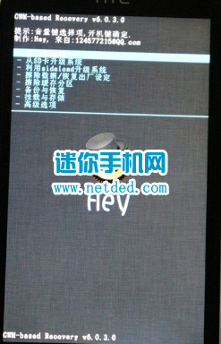 htc t329dˢrecovery�Ľ̳��뷽��