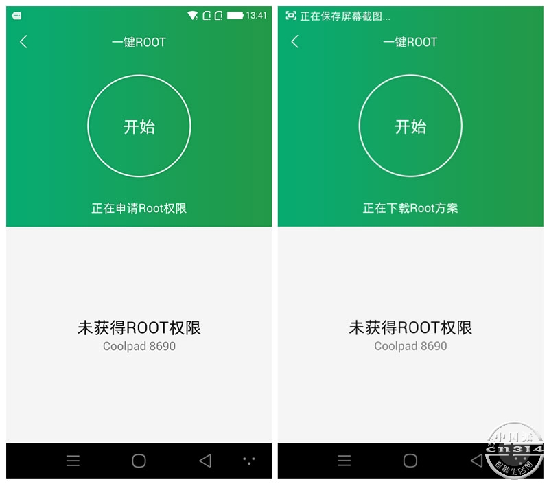 ROOT������.jpg