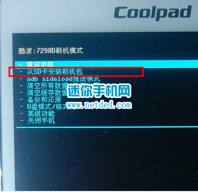 ����7298D��ˢˢ���̳̣�recoveryˢ����������