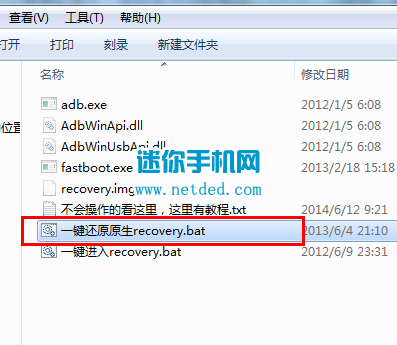 ������vivo Xplayˢ�عٷ�ԭ��recovery�Ľ̳�