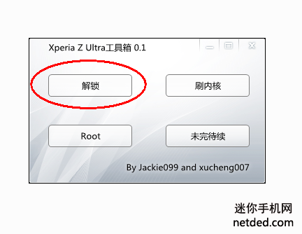 ����XL39h 4.3�����̳�