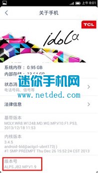 TCL S860��ô����usb����ģʽ�ķ���