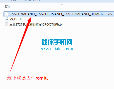 ����S7278Uˢ���̳̺ͷ�������ˢ�ٷ��̼�ϵͳ����