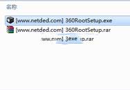 Ǳ  һrooti879 root̳