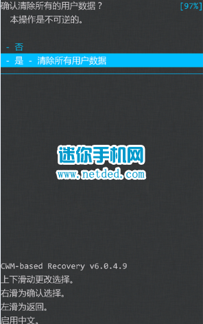 三星g900h g9008v g9009d刷机教程(卡刷第三方系统包)