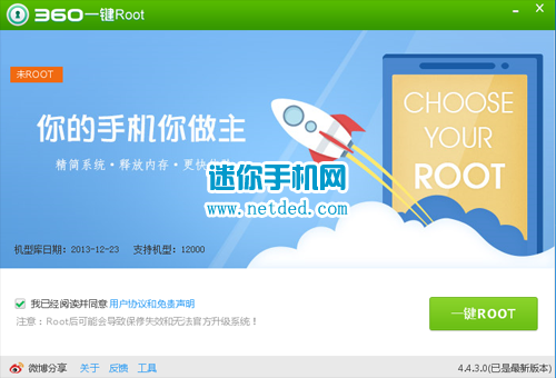 HTC Oneʱ�а�E8��ȡrootȨ�޽̳̺ͷ���