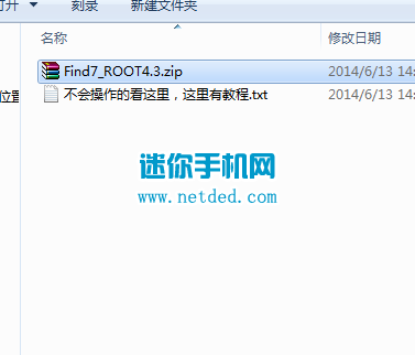 OPPO Find7 X9077��׼���ȡroot�̳̺ͷ���