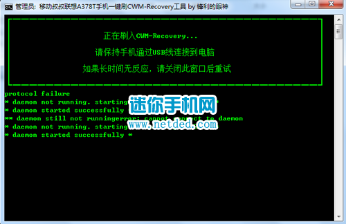 ����A378tˢrecovery�Ľ̳�