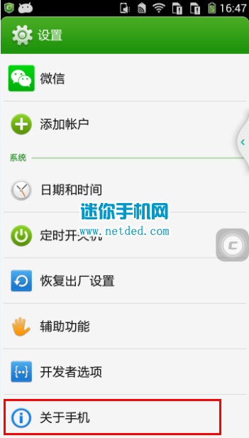 ����S6 9190l��ô��usb����ģʽ