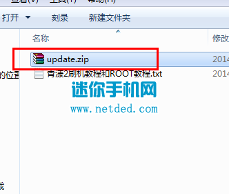 ��������2 G717Cǿˢ�̳̣�ǿˢ�ٷ��̼� �ɾ�ש��