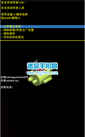 OPPO R831S�ٷ�ϵͳ�����̳��뷽��