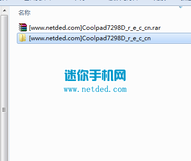 ����7298Dˢ������recovery�̳̺ͷ��������İ棩