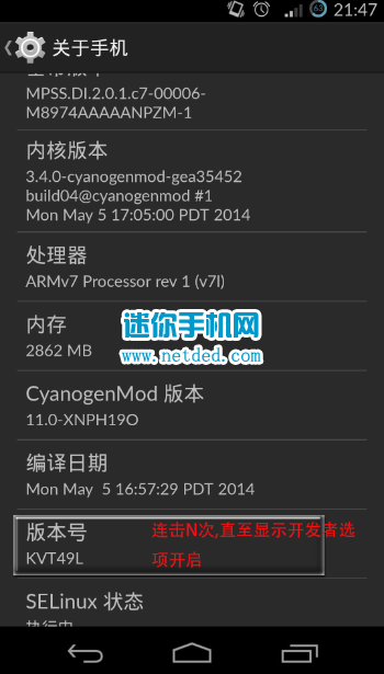 һ���ֻ�OnePlus One��ô��usb����ģʽ