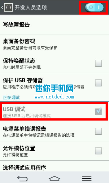 lg g2��ô��usb����
