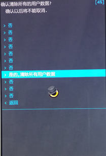 ����8702ˢ���̳̣���recoveryˢ����������