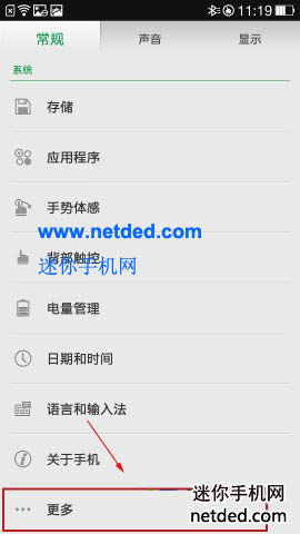 oppo r3��ô��usb����ģʽ�ķ���