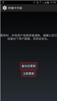 ����G718C����2 4G��ٷ�ϵͳ�������½̳̣������ٷ�����