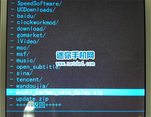 步步高vivo xplay x510w刷机教程