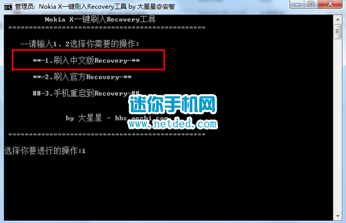 ŵ����xˢrecovery�̳̣�ͼ�ģ�