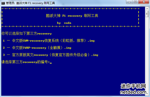 ���ɴ���F1ˢrecovery�Ľ̳�