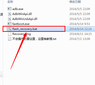����K1 7620Lˢ��recovery�Ľ̳̺ͷ���